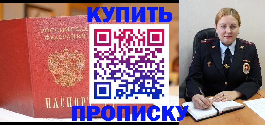 где прописаться в Козьмодемьянске
